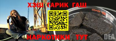 мефедрон Берёзовский