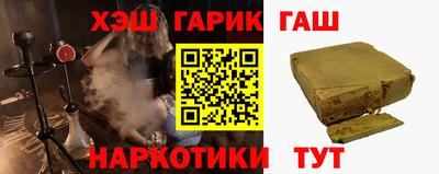 винт Гусев
