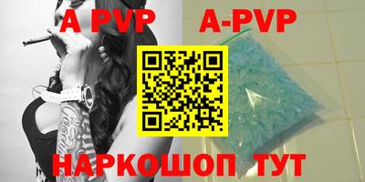 соль курить ск Бийск