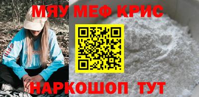 скорость mdpv Гусиноозёрск