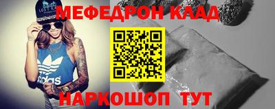 соль курить ск Бийск