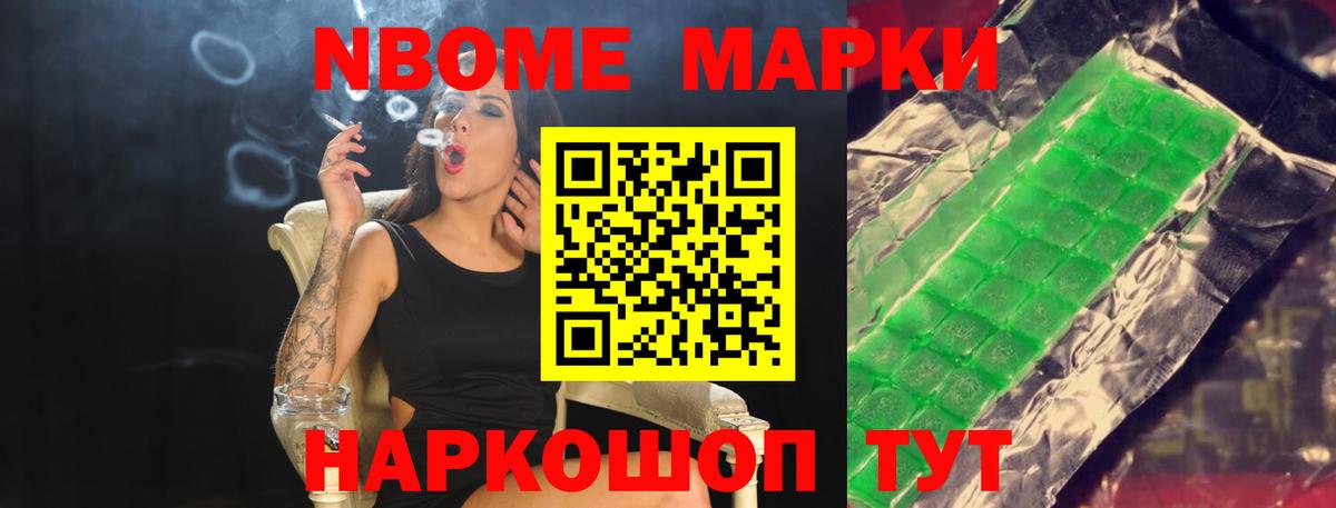 LSD-25 экстази ecstasy Канаш