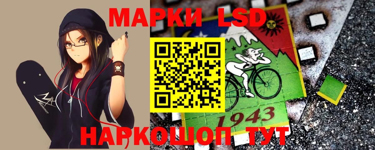 Лсд 25 экстази ecstasy  Вход с VPN  ЛСД экстази ecstasy  KRAKEN сайт  Канаш  LSD-25 экстази 