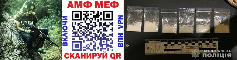 как найти закладки  Канаш  МЕТАМФЕТАМИН Methamphetamine 