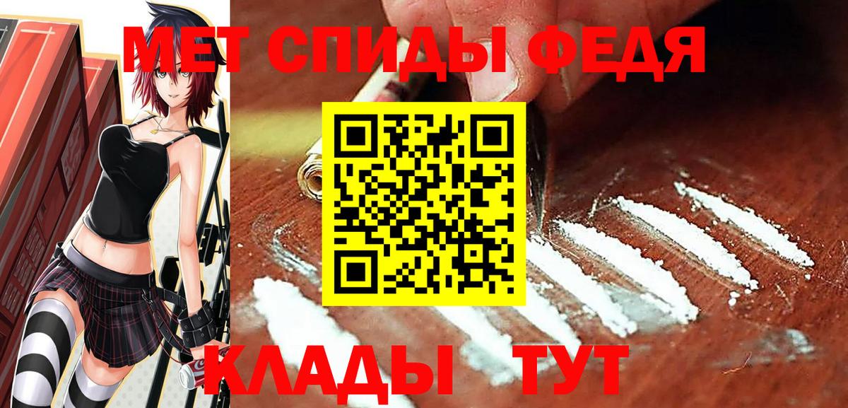 Первитин витя  Вход с VPN  Канаш 