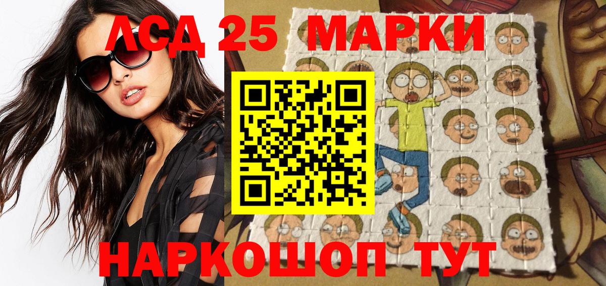 магазин продажи   Канаш  Наркотические марки 1,8мг  Марки N-bome 