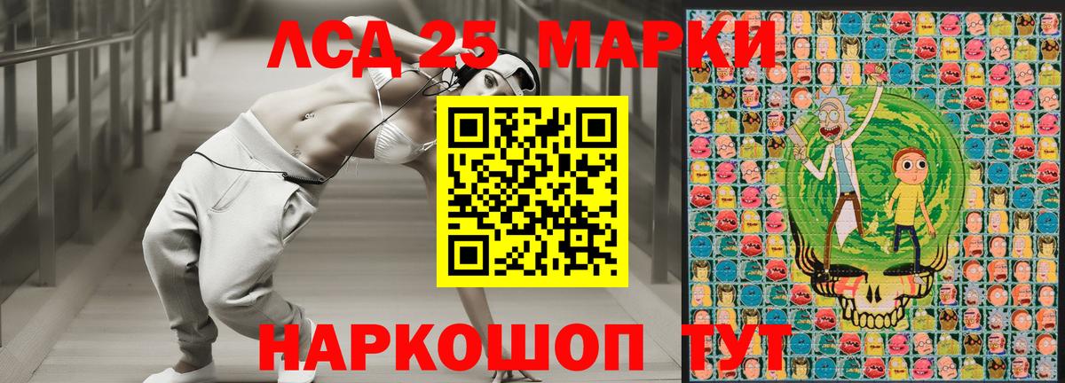 Марки N-bome 1500мкг  Наркотические марки  Канаш  Вход с VPN 