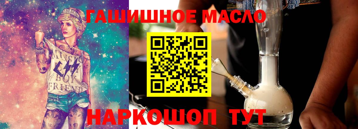 ТГК Wax Канаш