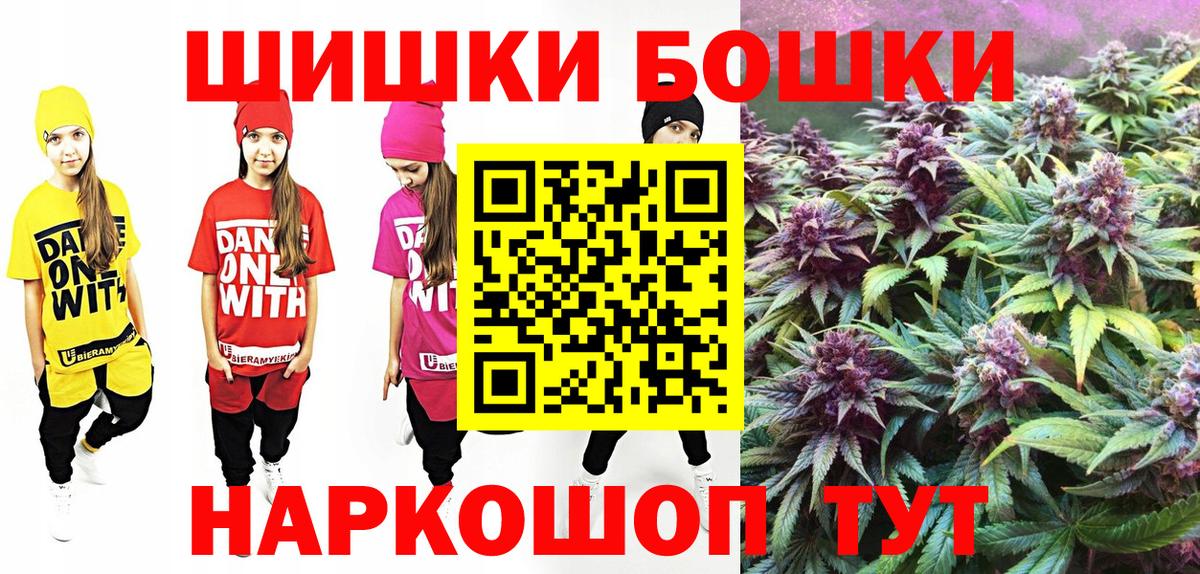 Канабис VHQ  Вход с VPN  Конопля тримм  Канабис AK-47  Канаш 